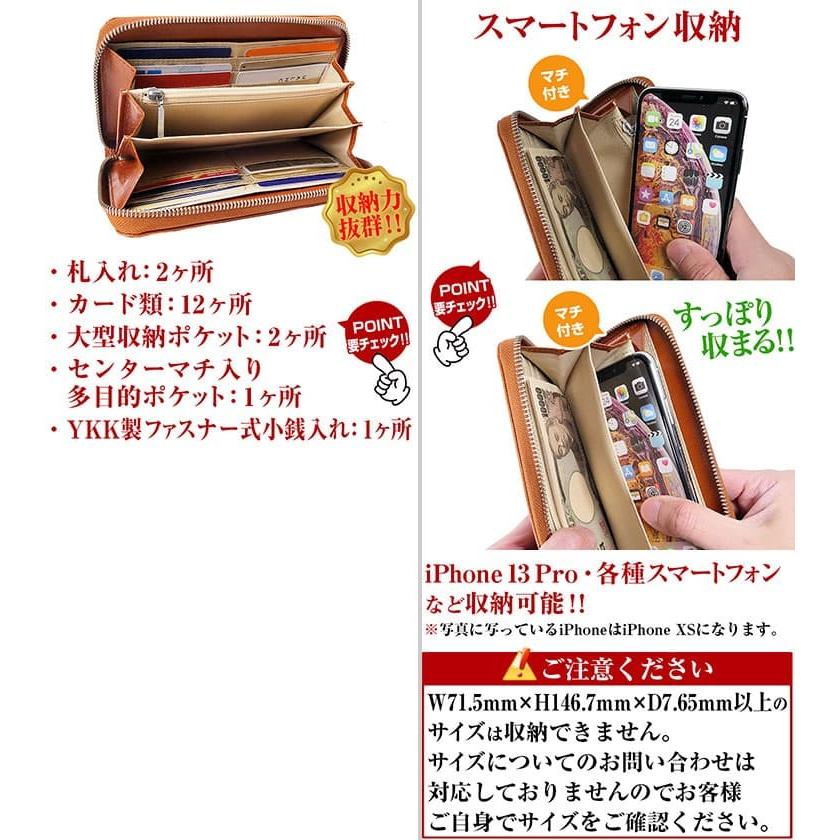 高品質 イタリーレザー YKK製ファスナー長財布 フルグレインレザー 天然植物タンニン染め メンズ レディース 芦屋ダイヤモンド正規品の画像