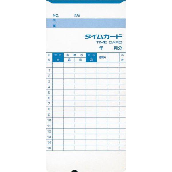AMANO アマノ タイムレコーダー用 標準タイムカード Aカード Acard 5年延長保証のアマノタイム専門館|timecard|02