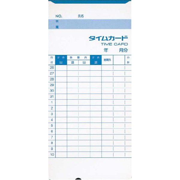 AMANO アマノ タイムレコーダー用 標準タイムカード Ｃカード Ccard 5年延長保証のアマノタイム専門館 | アマノ | 01
