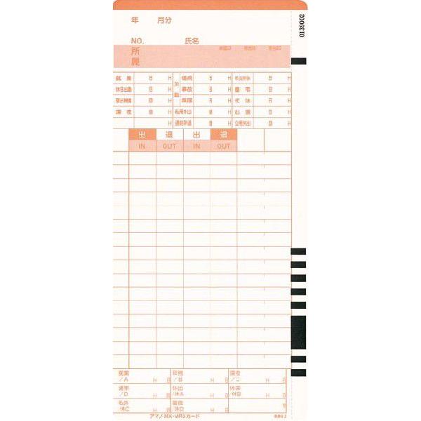 アマノタイムレコーダー　MX・MRXカード 51JjiscvP0L.jpg