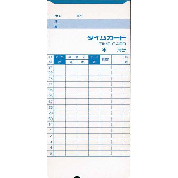 アマノ（AMANO） タイムレコーダー用 標準タイムカード Bカード Bcard