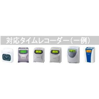 Amano アマノ 激安 電子タイムレコーダー用インクリボン Ce Bx 00 Atx 10 Timep Ck Prop Ck Timep Ck3 Mx300 Mrx Mrx 30 Crx0 タイム専門館 151 アマノ正規代理店タイム勤怠専門館 通販 Yahoo ショッピング