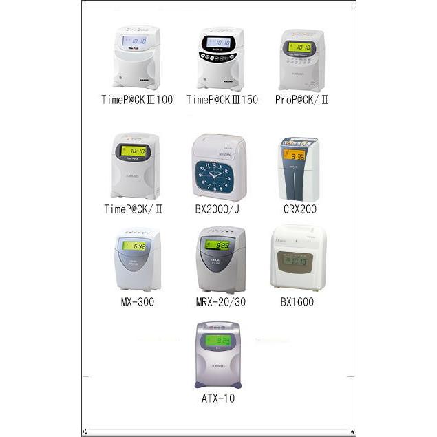 AMANO アマノ タイムカードレコーダー用 インクリボンカセット CE-319250 アマノタイム専門館 | アマノ | 02