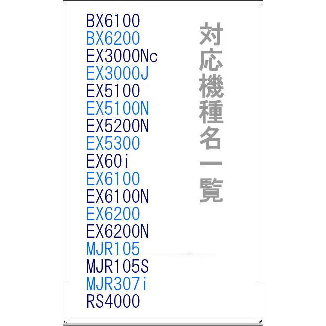 AMANO アマノ タイムカードレコーダー用 インクリボンカセット CE-315250 アマノタイム専門館 | アマノ | 01