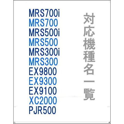 AMANO アマノ タイムカードレコーダー用 インクリボンカセット CE-316450 アマノタイム専門館 | アマノ | 01