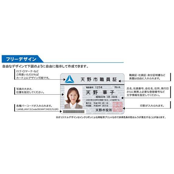 オリジナルデザイン 磁気・ICカード 作成サービス｜timecard｜02