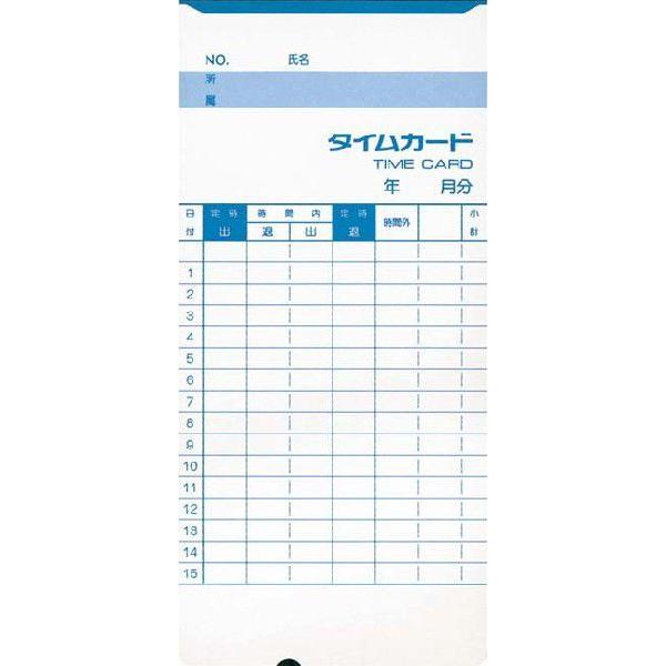 AMANO アマノ タイムカード Aカード Acard 25箱 5年延長保証のタイム専門館Yahoo!店｜timecard｜02