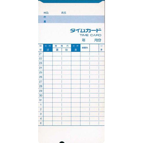 AMANO アマノ タイムカード Bカード Bcard 10箱 5年延長保証のタイム専門館Yahoo!店｜timecard｜02
