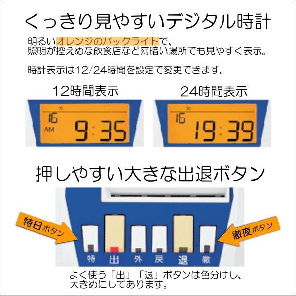アマノタイムレコーダー CRX-200（S)【5年間無料延長保証】タイム