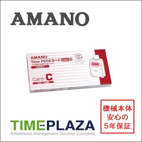 AMANO アマノ タイムレコーダー用 タイムカード Time P@CKカード4欄 C