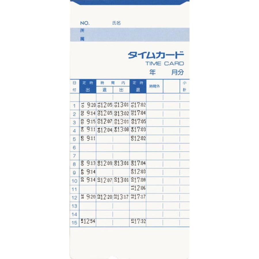 【新製品】アマノタイムレコーダー BX2000J【５年間無料延長保証】タイムカード100枚付｜timecard｜04