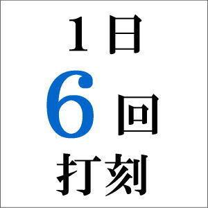 アマノ 【即納】アマノタイムレコーダー BX6200【3年間無料延長保証  