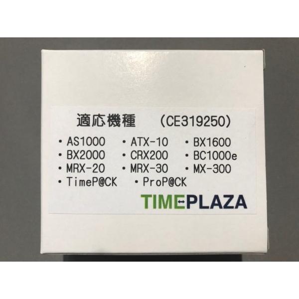 アマノ 汎用 インクリボン CRX-200対応 CE-319250 : 5年保証の