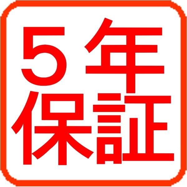 【即納】【下取なし】アマノタイムレコーダー EX3000J【５年間無料延長保証】タイムカード100 枚付＋ヤフー | アマノ | 01