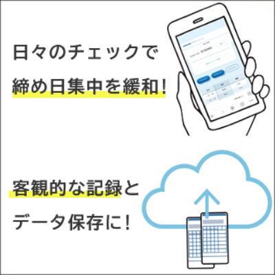 アマノ 【即納】【5年延長保証のタイム専門館】アマノ アマノ 【即納】【5年延長保証のタイム専門館】アマノ
