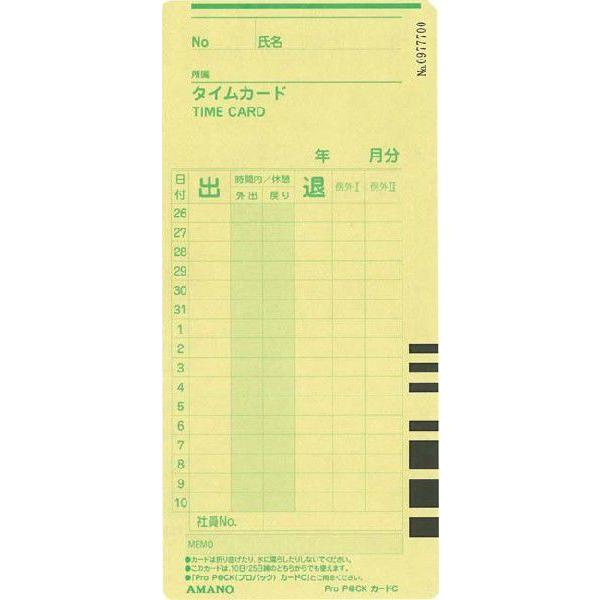 アマノAMANO タイムレコーダー　TimeP@CK TP@C-20 楽天市場】アマノ タイムレコーダー TimeP@CK III 150 WL (TP@C