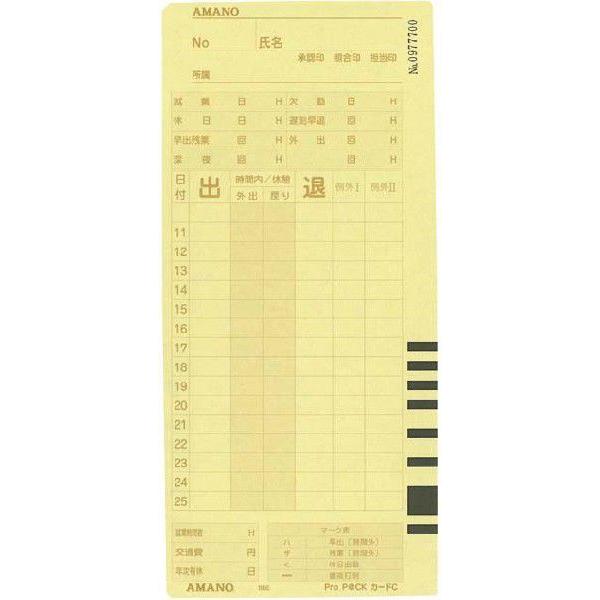 アマノ AMANO タイムカード TimeP@CKカード6欄C 20箱 タイム