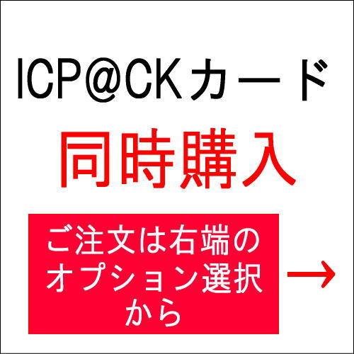 アマノ 【即納】【下取専用商品】アマノ 勤怠管理タイム アマノ 【即納】【下取専用商品】アマノ 勤怠管理タイム