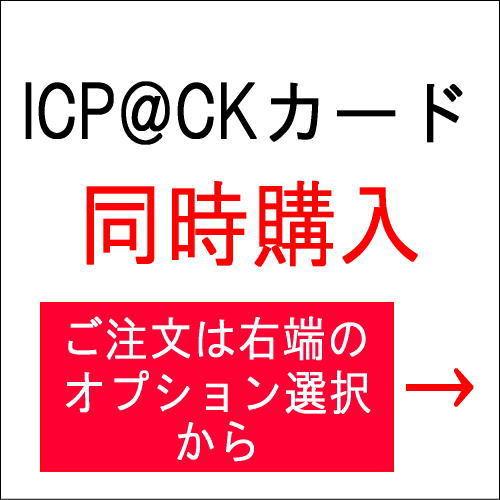 【下取専用商品】アマノ 勤怠管理タイムレコーダー TimeP@CK-ic4CL【5年間無料延長保証】｜timecard｜02