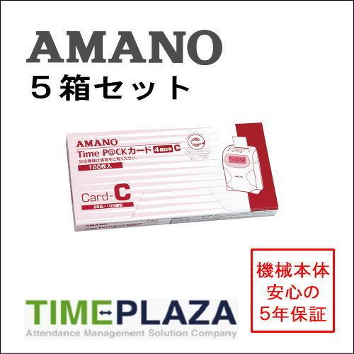 アマノ AMANO タイムレコーダー用 タイムカード Time P@CKカード4欄 C