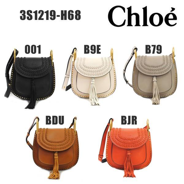 chloe-3s1219-h68