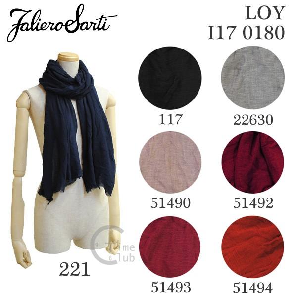 FALIERO SARTI ファリエロサルティ LOY I17 0180 ストール スカーフ 