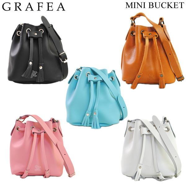 グラフィア バッグ GRAFEA ミニ バケット MINI BUCKET 全5色 レザー