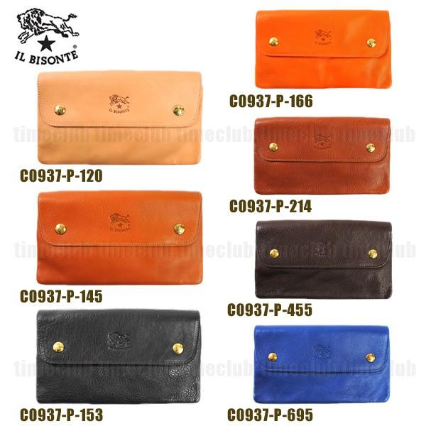 IL BISONTE（イルビゾンテ） 財布 長財布 C0937 P 牛革 レザー 全7色