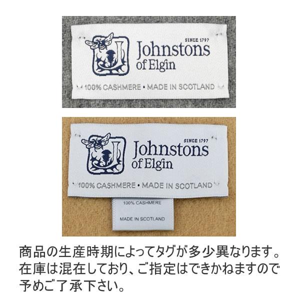 Johnstons of Elgin（ジョンストンズ オブ エルガン） Johnstons