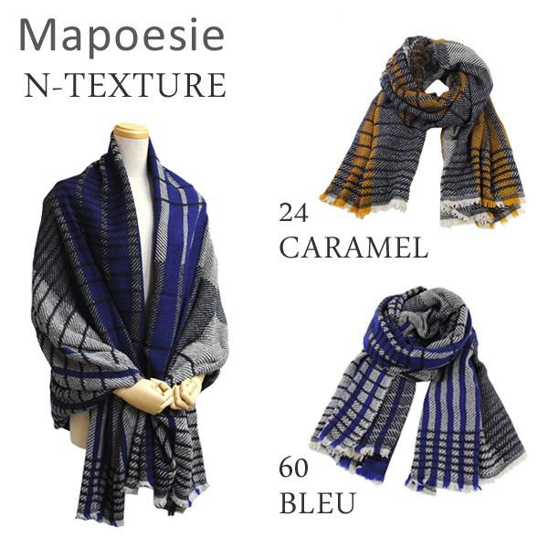 Mapoesie マポエジー ストール N-TEXTURE 24 CARAMEL 60 BLEU レディース スカーフ/マフラー