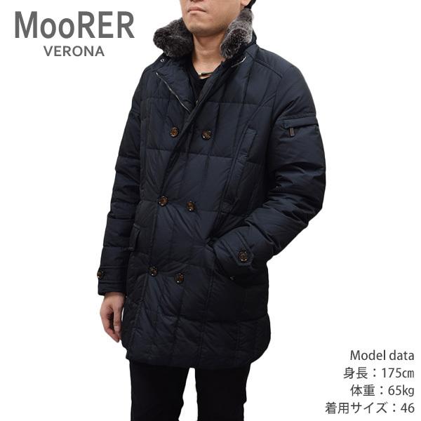 ムーレー ダウン メンズ ダウン ブルー Morris Km Blu Moorer ムーレー ダウンジャケットのネット販売 Moorer Morris Km Blu ムーレー ブルー Moorer ダウンコート Moorer Morris Km Blu 店 タイムクラブ ダウンジャケット