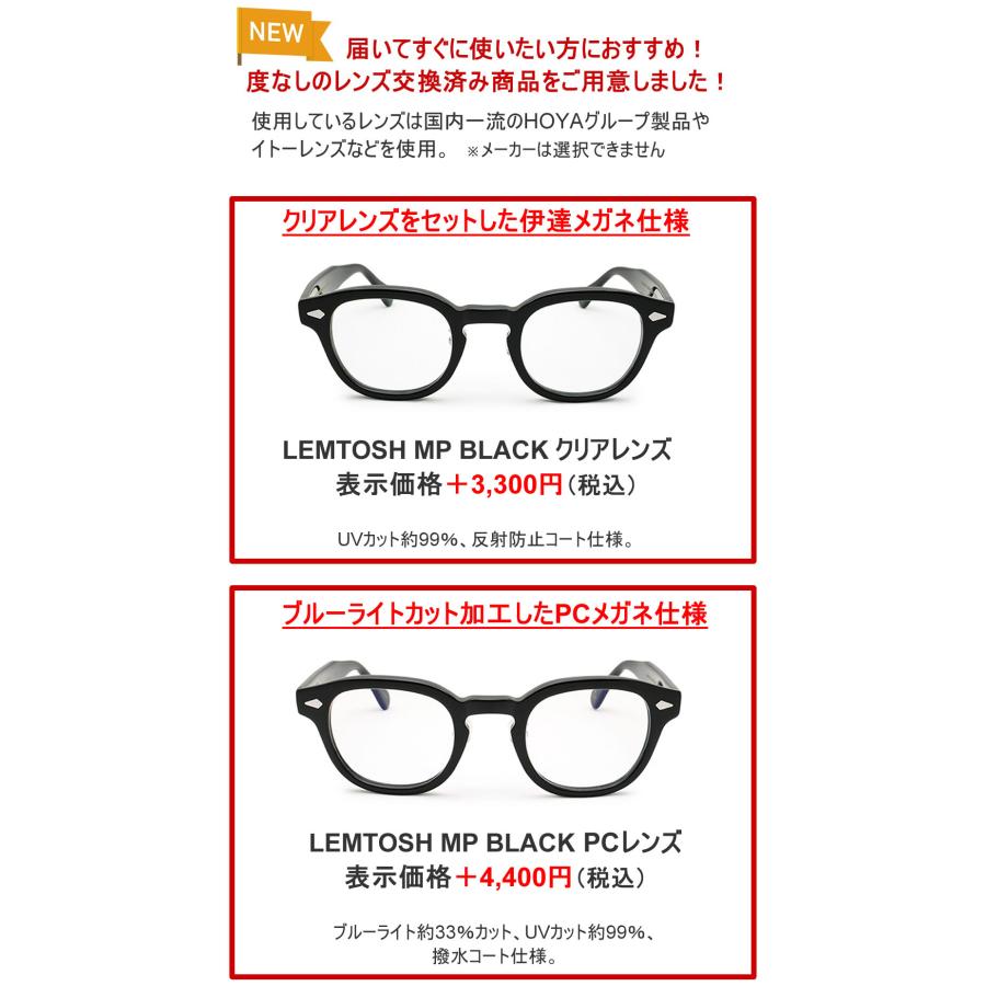 MOSCOT（モスコット） LEMTOSH MP OR-LEMA-O46240200-01 BLACK サイズ