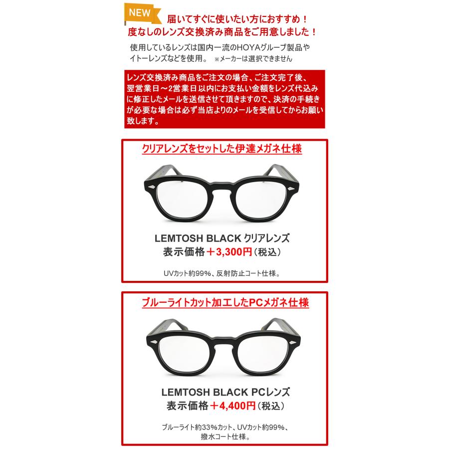 MOSCOT（モスコット） LEMTOSH OR-LEM-O46240200-01 BLACK サイズ46