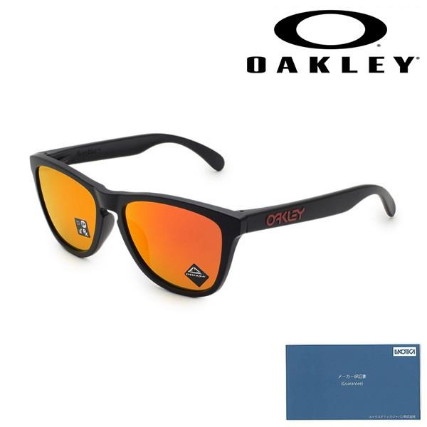 国内正規品 オークリー サングラス OO9245-6354 フロッグスキン FROGSKINS アジアンフィット UVカット
