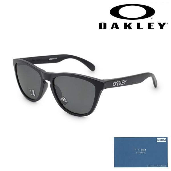 偏光サングラス★9245-8754★オークリー サングラス フロッグスキン 正規 OAKLEY 国内正規品 オークリー サングラス OO9245-8754 フロッグスキン