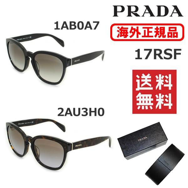 国産 Prada プラダ サングラス 0pr 17rsf 1ab0a7 2au3h0 レディース アジアンフィット 正規品 ブランド Uvカット 格安即決 Technet 21 Org