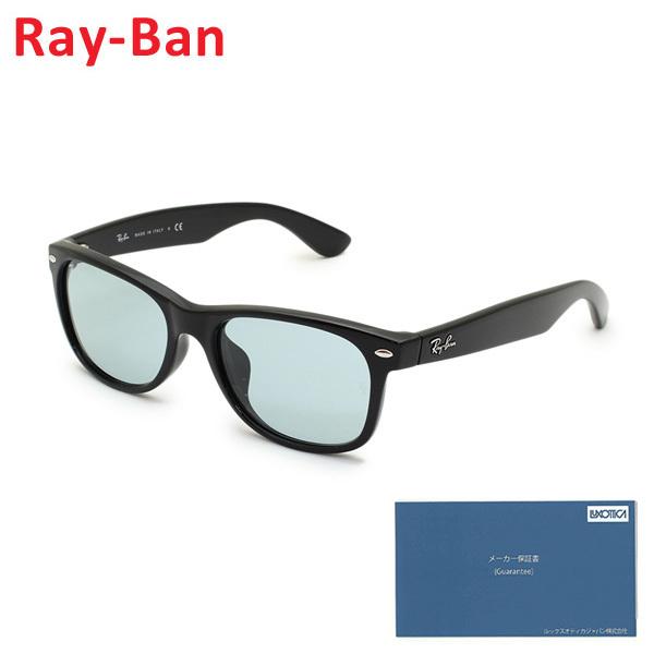 国内正規品 Ray-Ban レイバン サングラス RB2132F-601/R5 55-18 JPフィット NEW WAYFARER CLASSIC WASHED LENSES メンズ レディース UVカット
