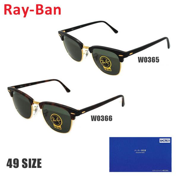 オープニングオープニング新品正規品 RayBan レイバン RB3016-W0365-51