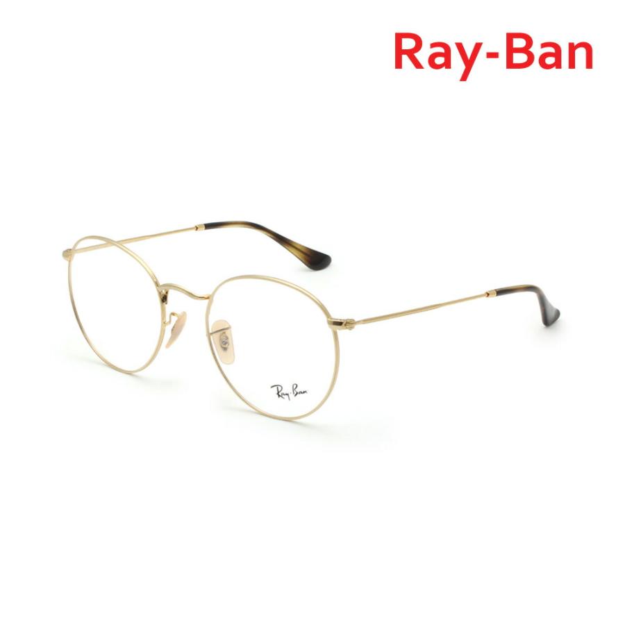Ray-Ban（レイバン） 眼鏡 フレーム のみ RX3447V-2500 53 ゴールド