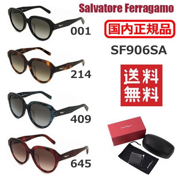 在庫処分 国内正規品 Salvatore Ferragamo サルヴァトーレ フェラガモ SF906SA 001 214 409 645 サングラス アジアンフィット レディース UVカット [18]