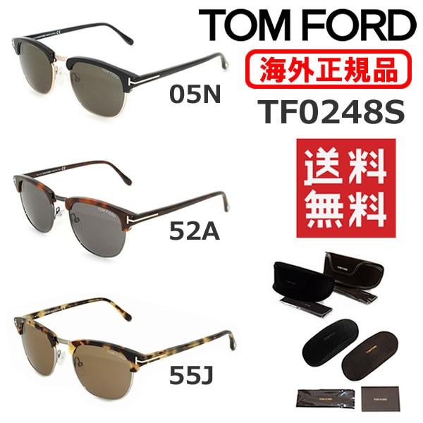 TOM FORD EYEWEAR トムフォード サングラス TF0248/S FT0248/S 05N 52A