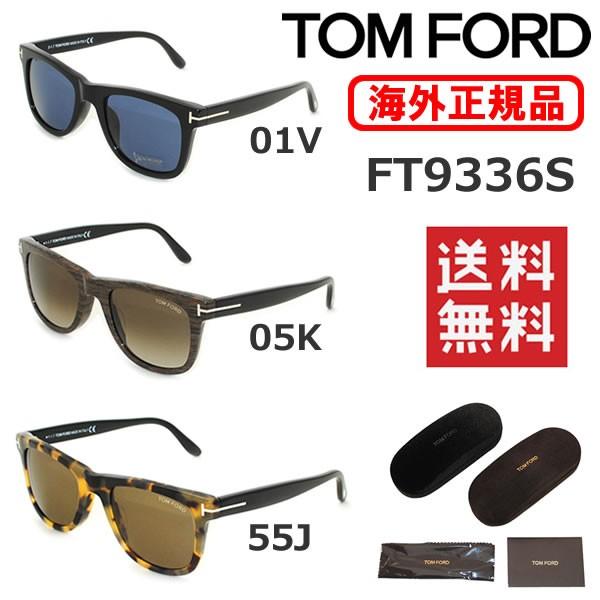 TOM FORD EYEWEAR トムフォード サングラス FT9336/S 01V 05K 55J