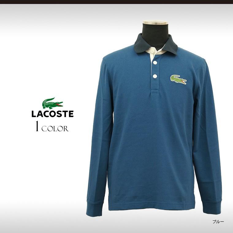 でおすすめアイテム 着こなしでいろいろな表情を楽しめる ラコステ ラガーシャツ 長袖 メンズ ラグビージャージー トップス Www Brockgroup Com
