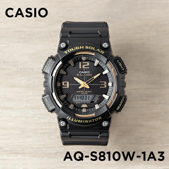 流行に 激安特価 10年保証 日本未発売 CASIO STANDARD カシオ スタンダード AQ-S810W-1A3 腕時計 時計 ブランド メンズ レディース キッズ 子供 男の子 女の子 チープカシオ チ