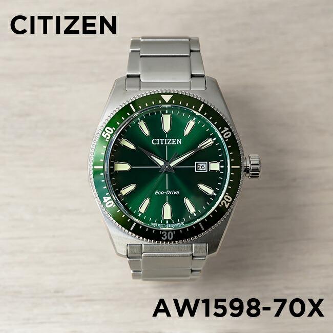 日本未発売 CITIZEN シチズン エコドライブ ブライセン AW1598-70X 腕時計 時計 ブランド メンズ 逆輸入 アナログ