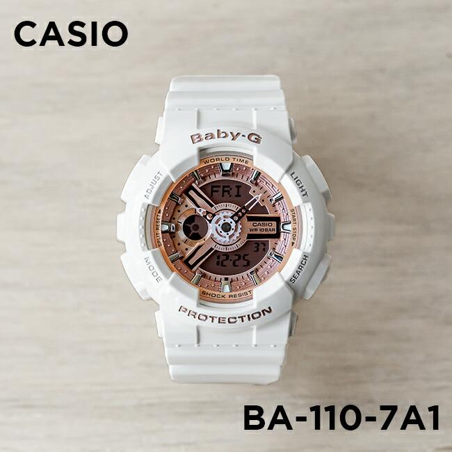 10年保証 CASIO BABY-G カシオ ベビーG BA-110-7A1 腕時計 時計