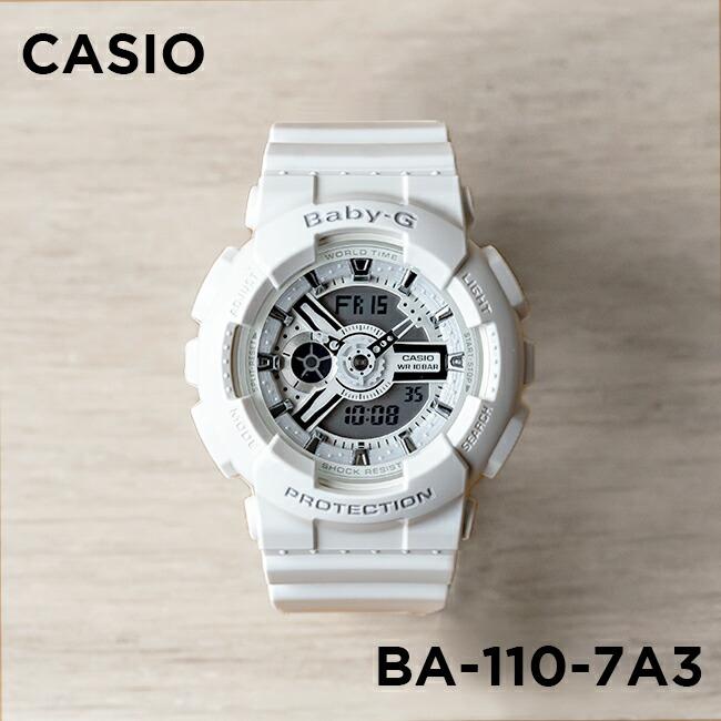 値下げ 美品 CASIO Baby-G シルバーメタリック BA-110 楽天市場】CASIO カシオ BABY-G BA110 ベビーG ベイビージー BA
