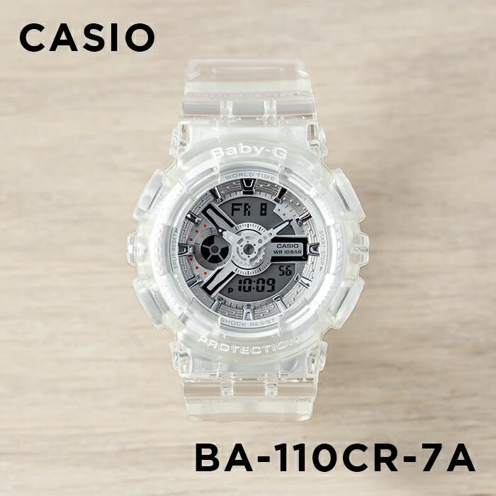 10年保証 Casio Baby G カシオ ベビーg Ba 110cr 7a 腕時計 時計 ブランド レディース キッズ 子供 女の子 アナデジ 日付 カレンダー 防水 グレー ホワイト 白 Ba110cr 7a Time Lovers 通販 Yahoo ショッピング