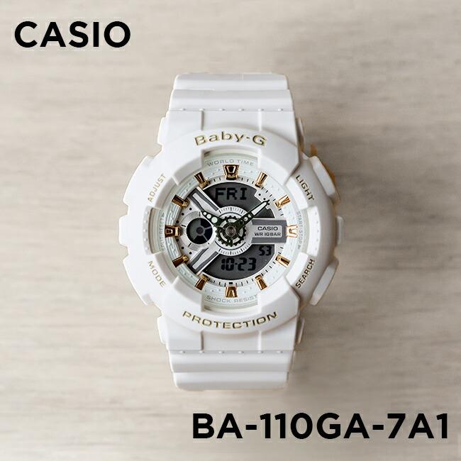 Casio Baby G カシオ ベビーg Ba 110ga 7a1jf 腕時計 レディース キッズ 子供 女の子 アナデジ 防水 ホワイト 白 ゴールド 金 Ba110ga 7a1jf Time Lovers 通販 Yahoo ショッピング