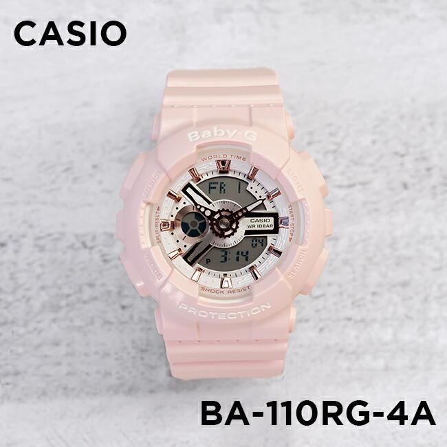 BA-110 Series 並行輸入品 10年保証 CASIO BABY-G カシオ ベビー